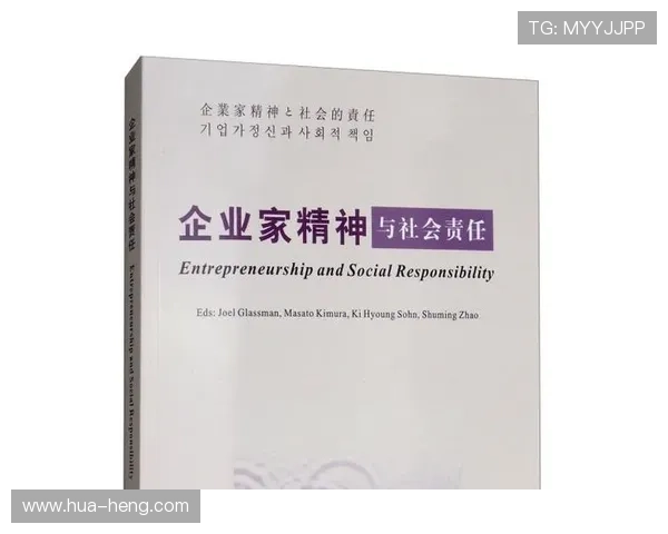 天津企业家:创新驱动与社会责任的融合之路 天津企业家:创新驱动与社会责任的融合之路