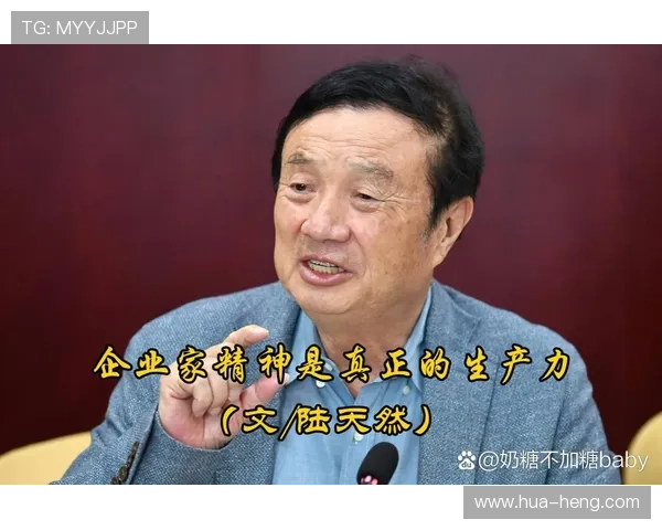 打造创新未来 引领行业变革 企业家官网助力商业腾飞