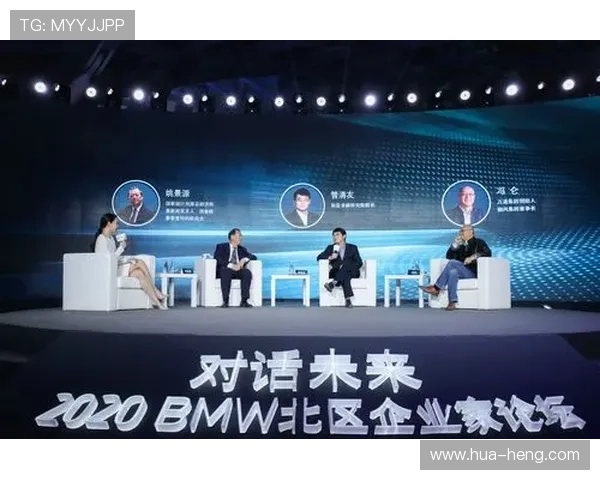 探寻慈善企业家推动社会可持续发展与共同富裕创新实践之未来路径